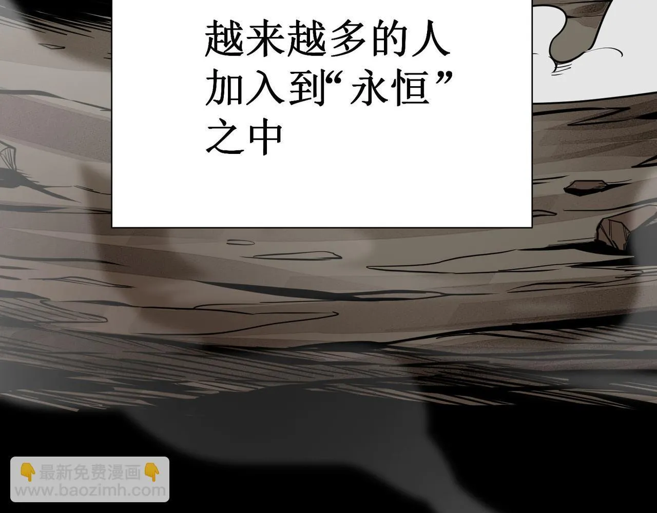第1话 转职：圣骑士 第26页