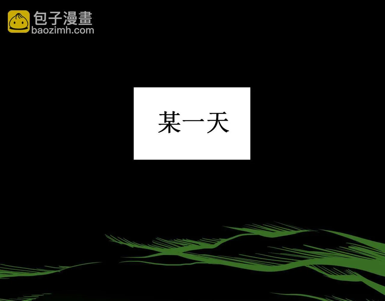 第1话 转职：圣骑士 第28页
