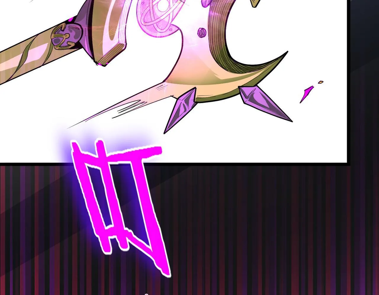 第1话 转职：圣骑士 第81页