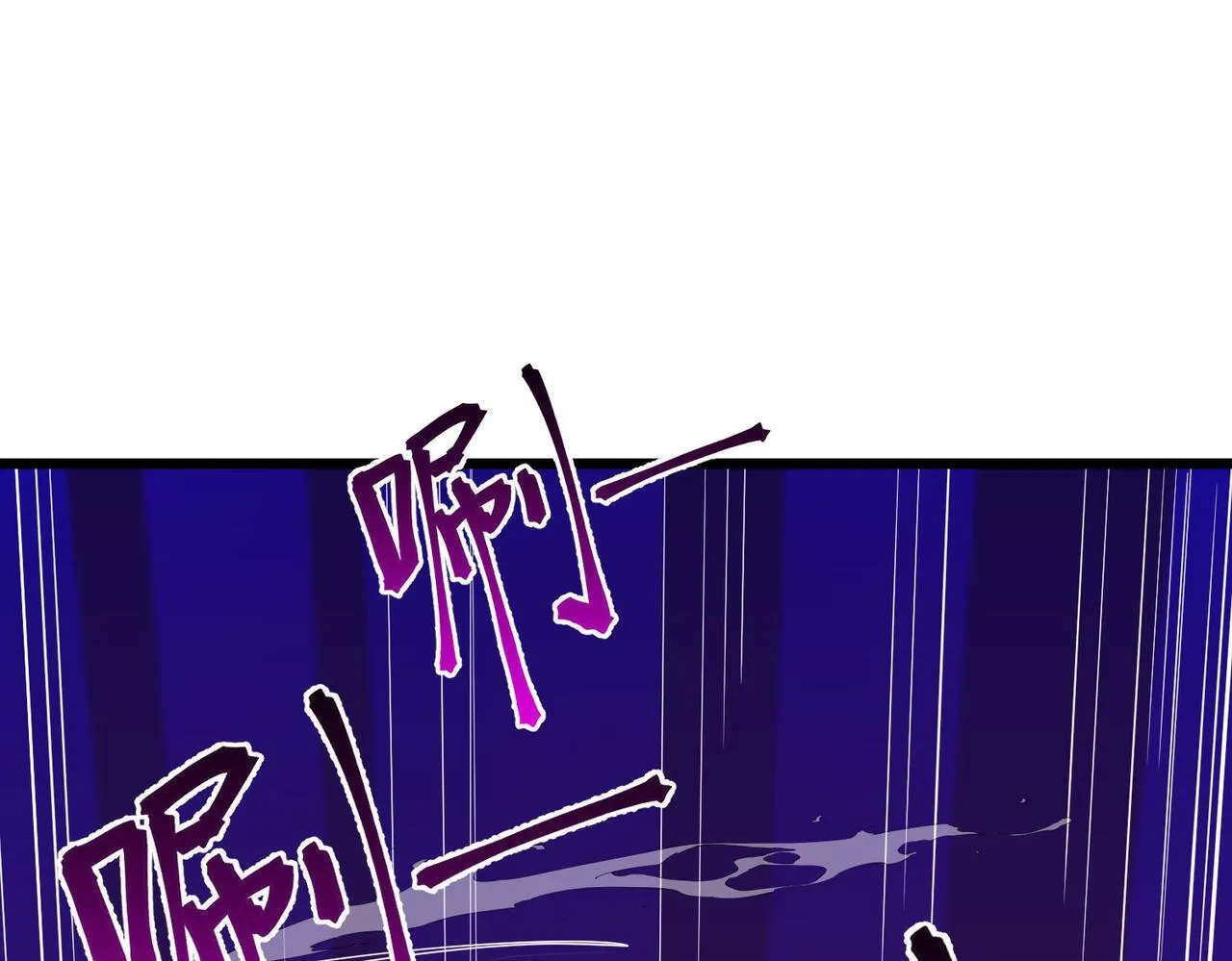 第1话 转职：圣骑士 第130页