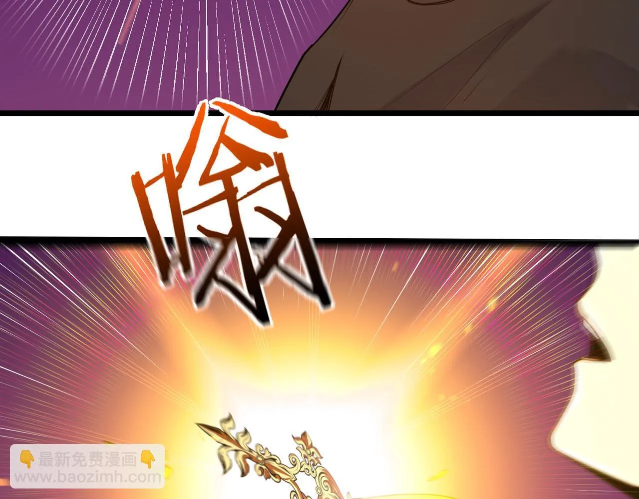 第1话 转职：圣骑士 第137页