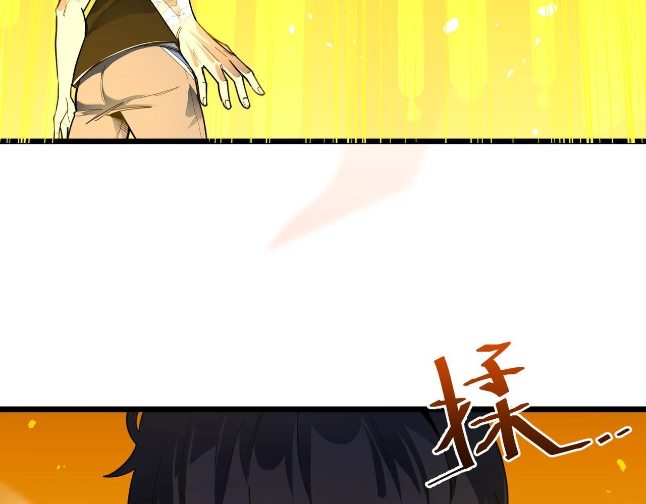 第1话 转职：圣骑士 第149页