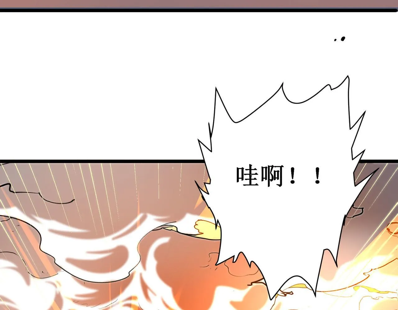 第1话 转职：圣骑士 第169页