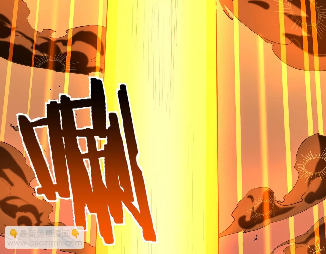 第1话 转职：圣骑士 第180页