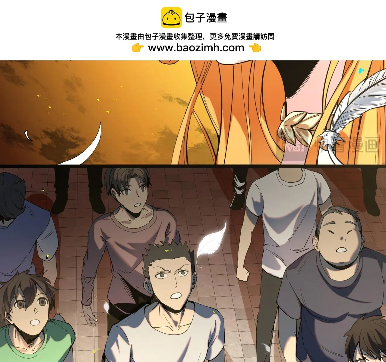 第1话 转职：圣骑士 第192页