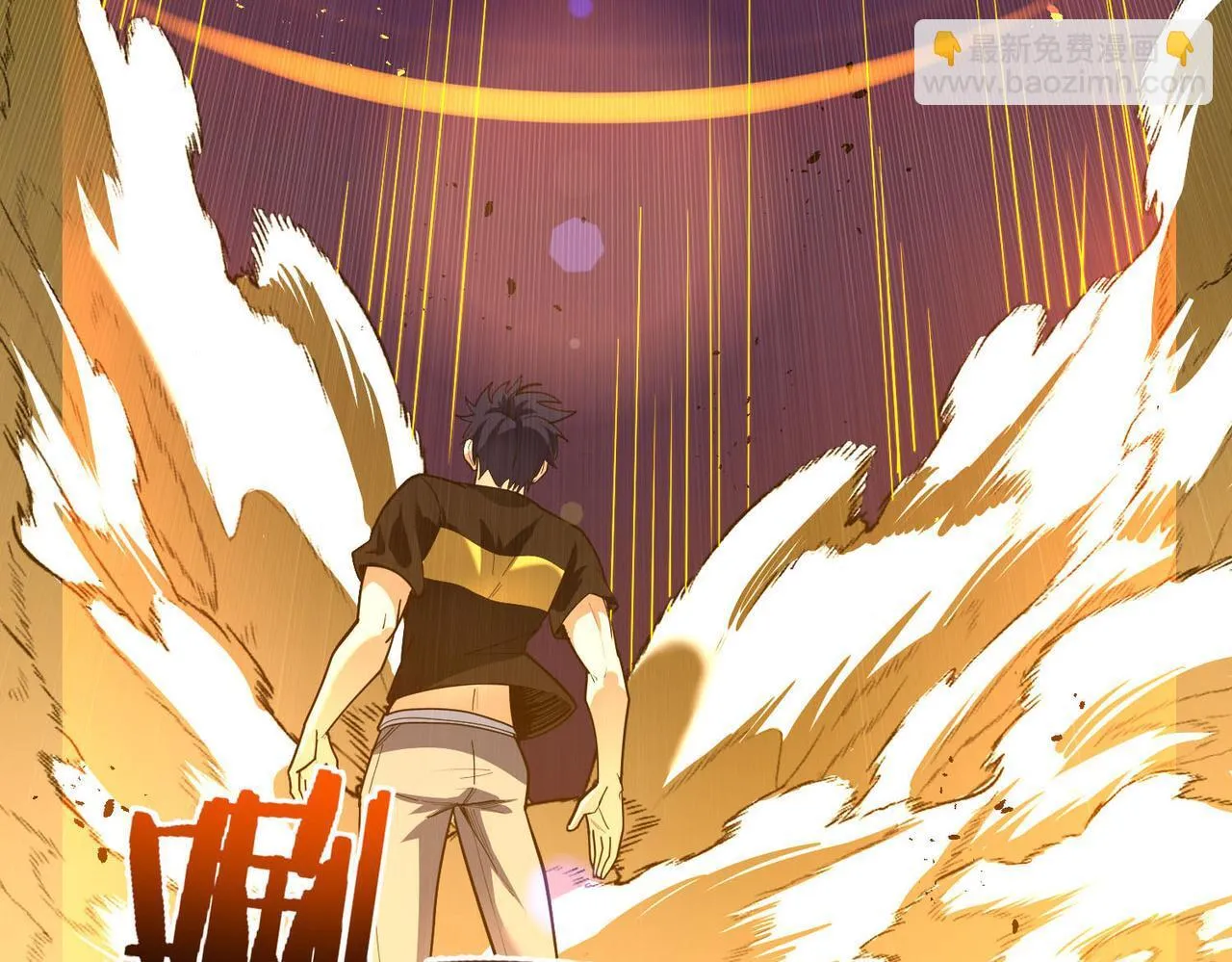 第1话 转职：圣骑士 第230页