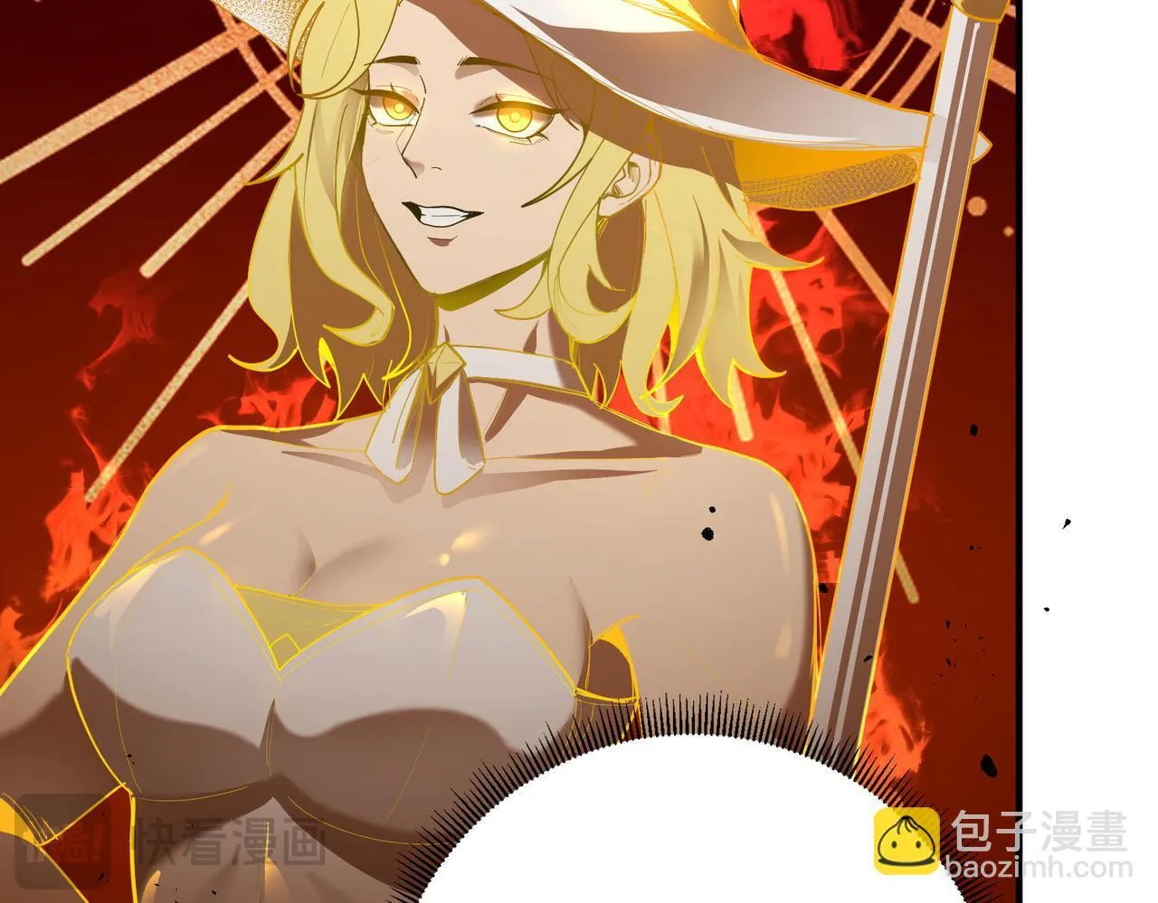 第1话 转职：圣骑士 第248页