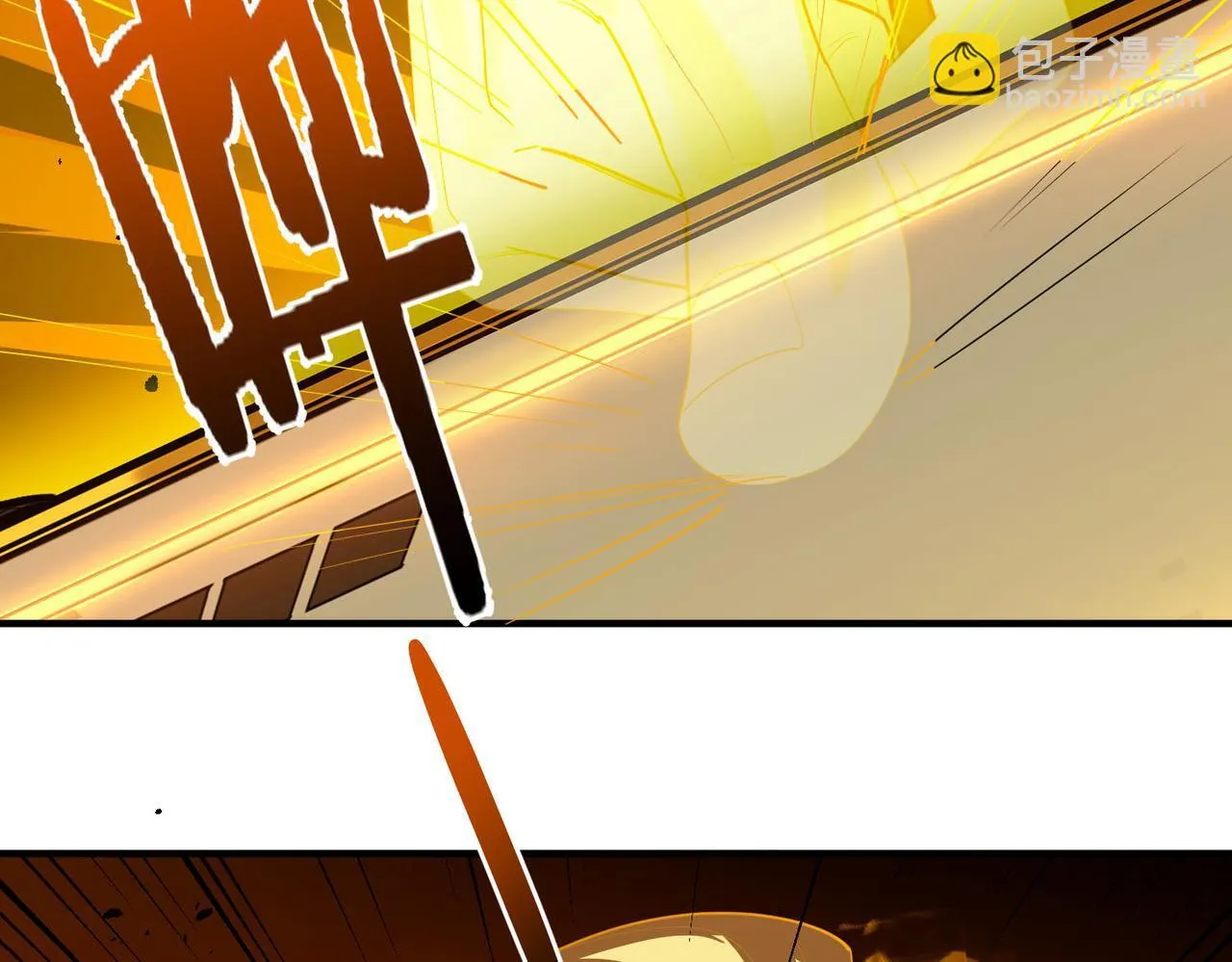第1话 转职：圣骑士 第258页