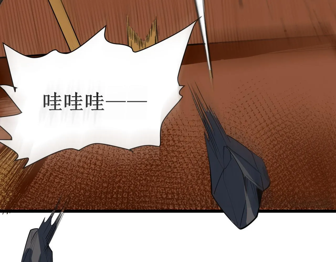 第1话 转职：圣骑士 第273页