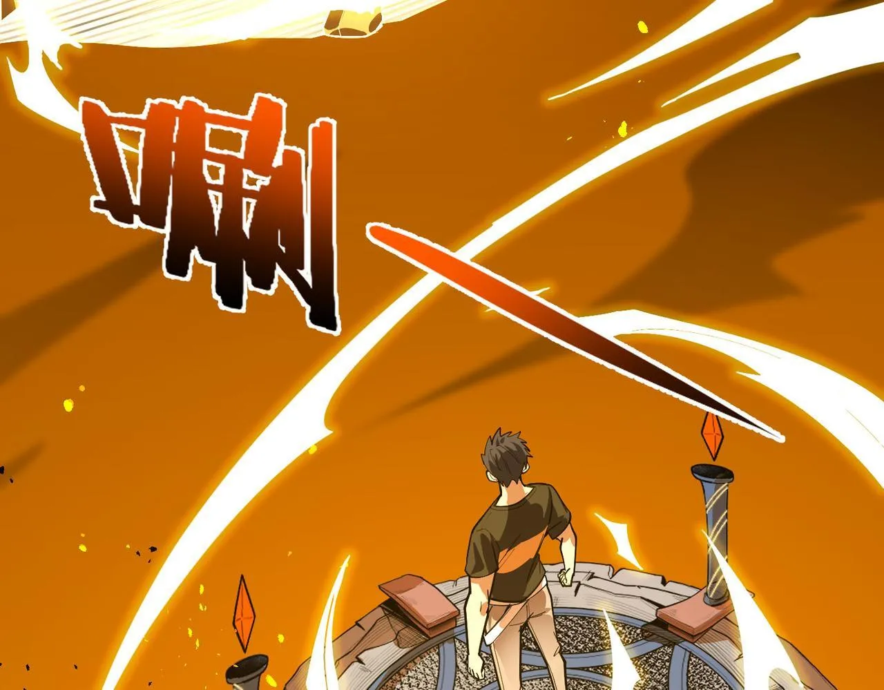 第1话 转职：圣骑士 第280页