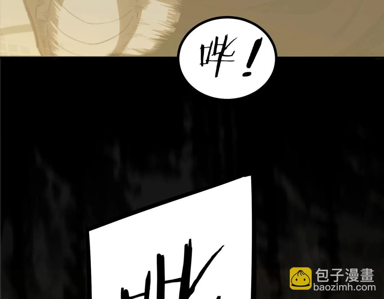 第2话 魔兽试炼 第26页