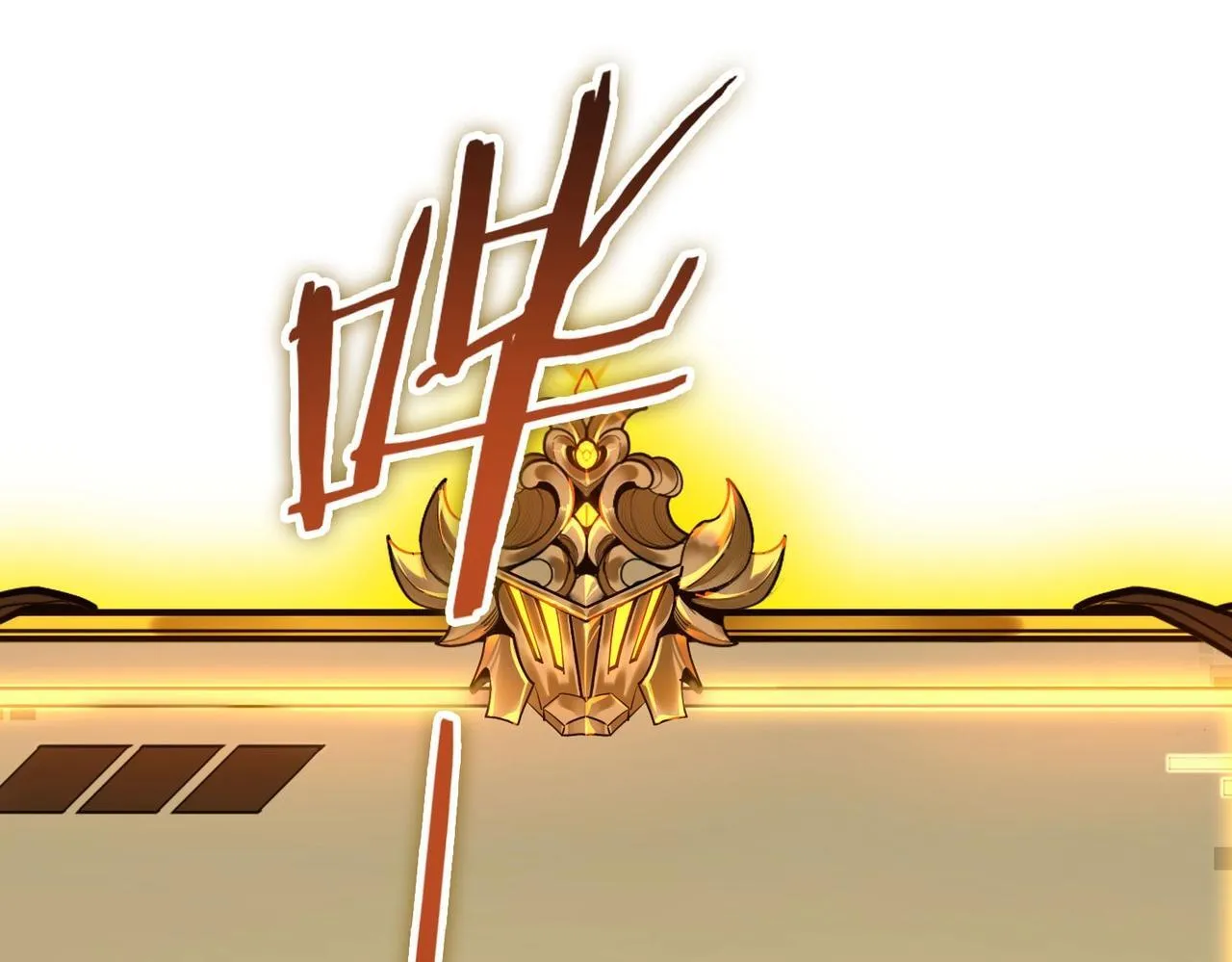 第2话 魔兽试炼 第35页