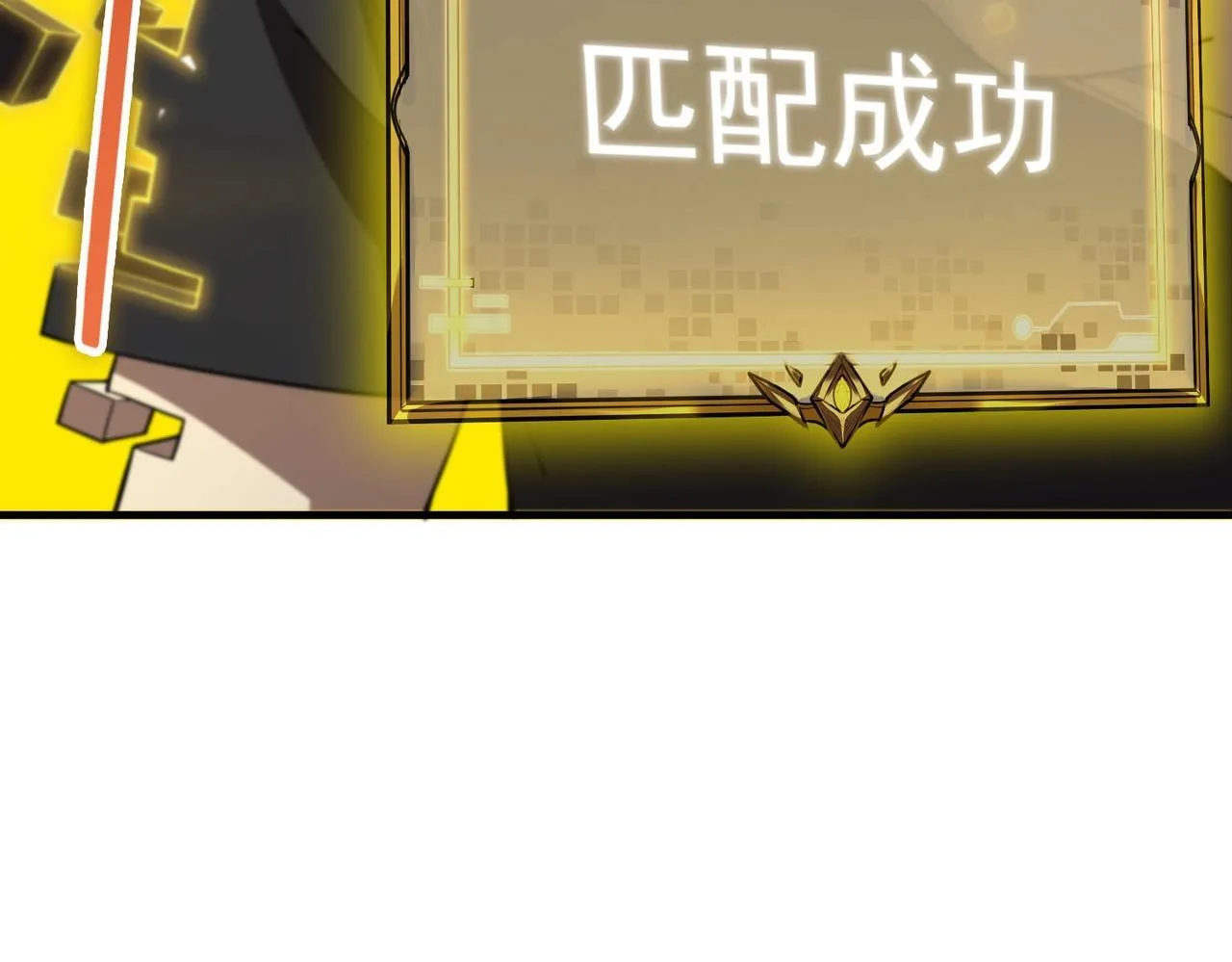 第2话 魔兽试炼 第46页