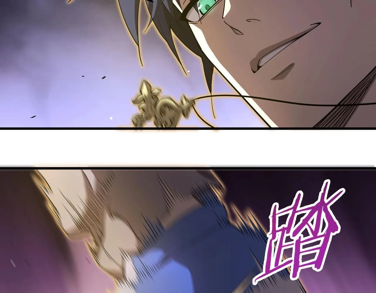 第2话 魔兽试炼 第69页