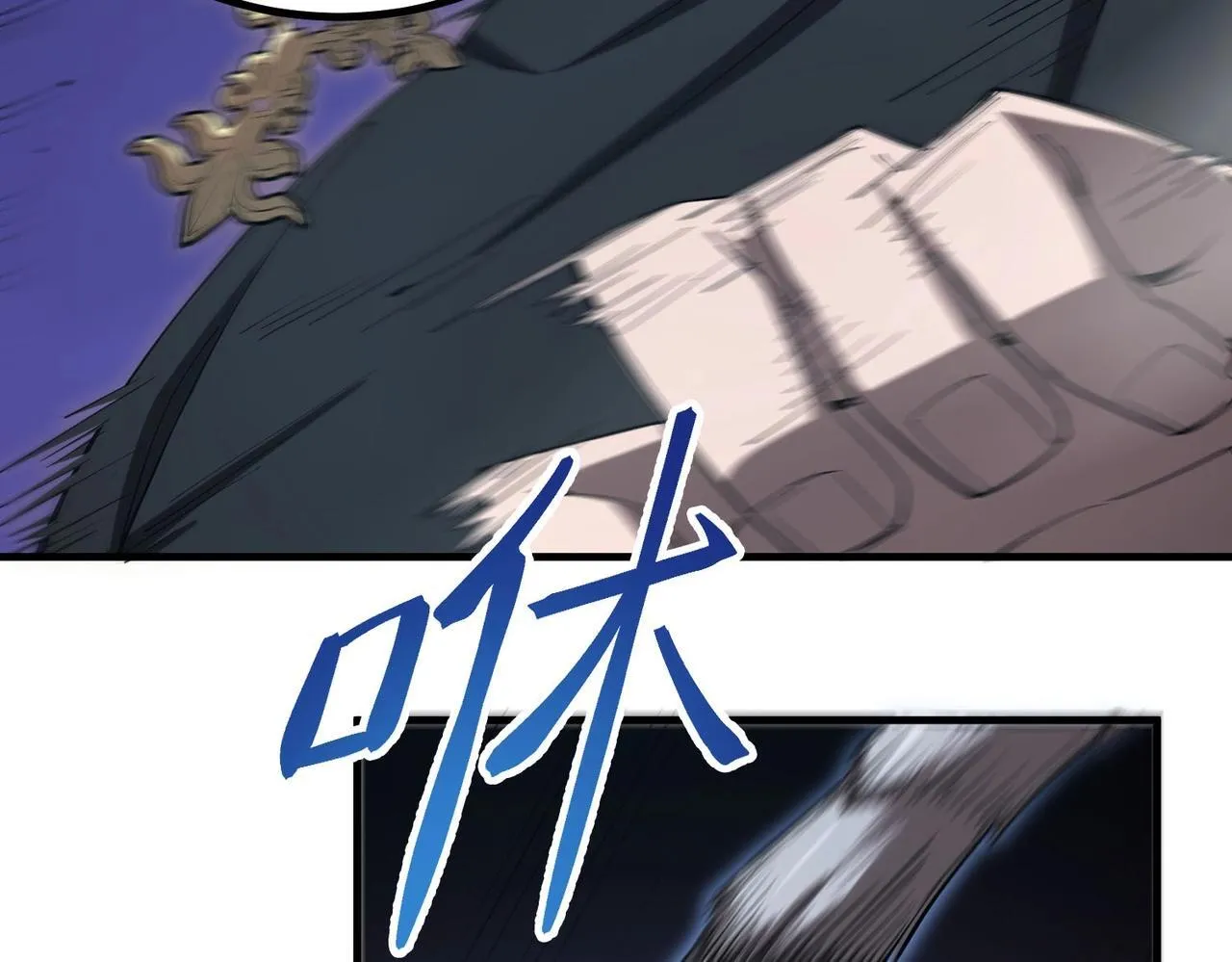 第2话 魔兽试炼 第84页