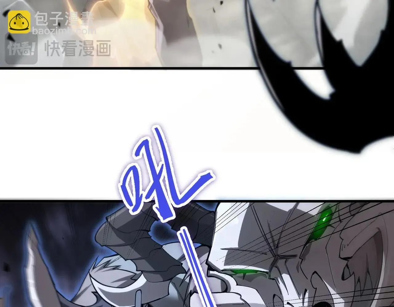 第2话 魔兽试炼 第102页