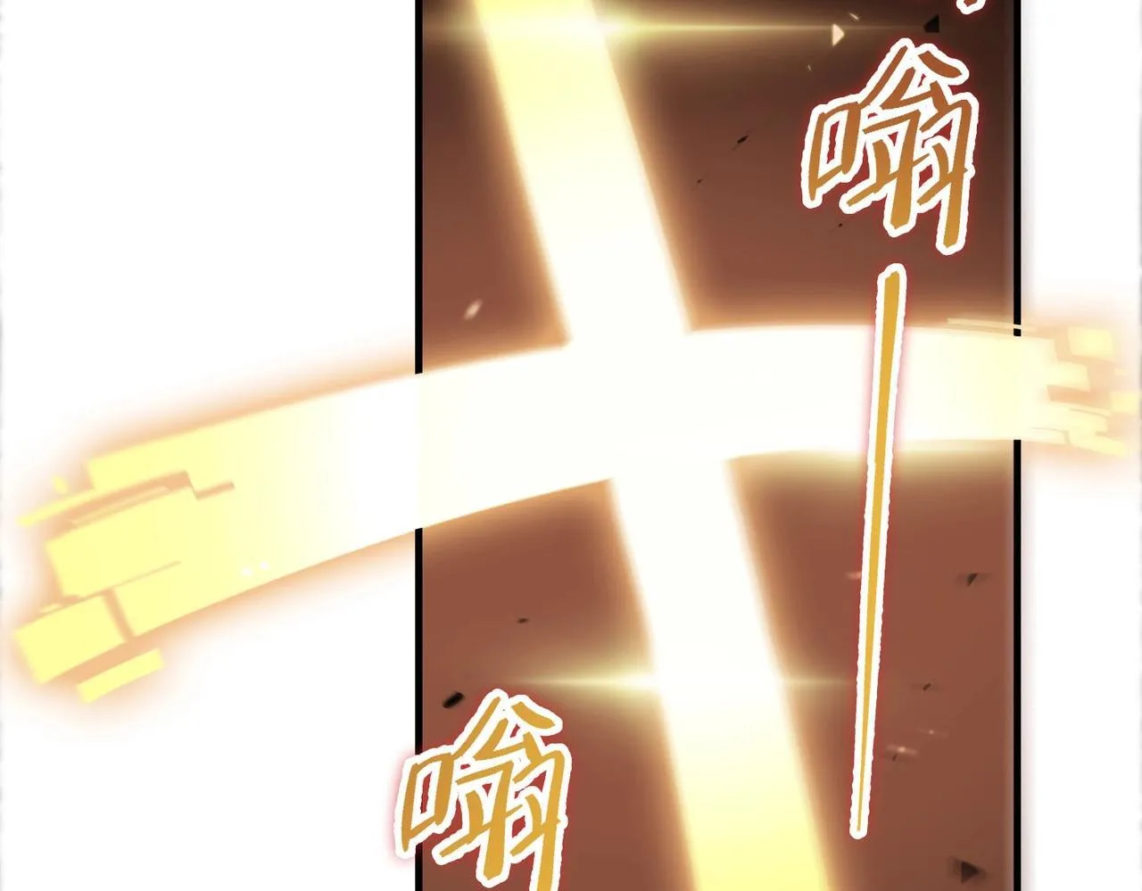 第2话 魔兽试炼 第106页