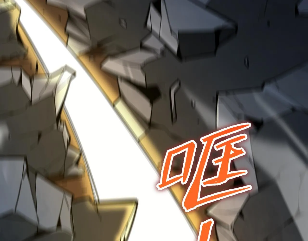 第2话 魔兽试炼 第118页
