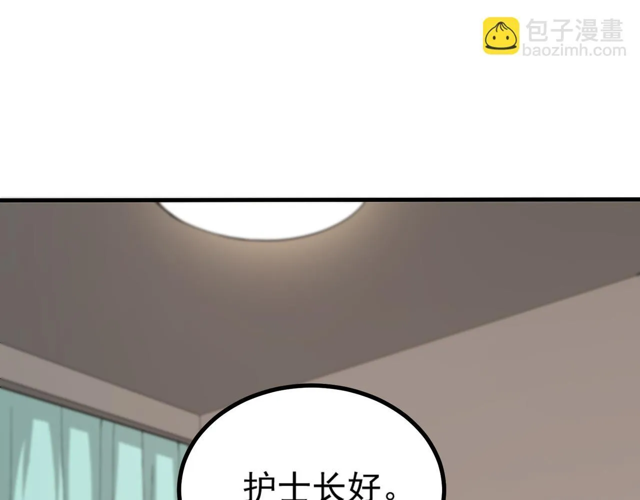 第2话 魔兽试炼 第165页