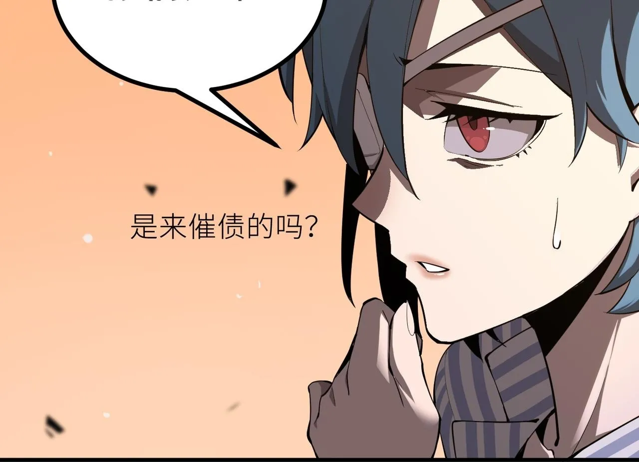 第2话 魔兽试炼 第185页