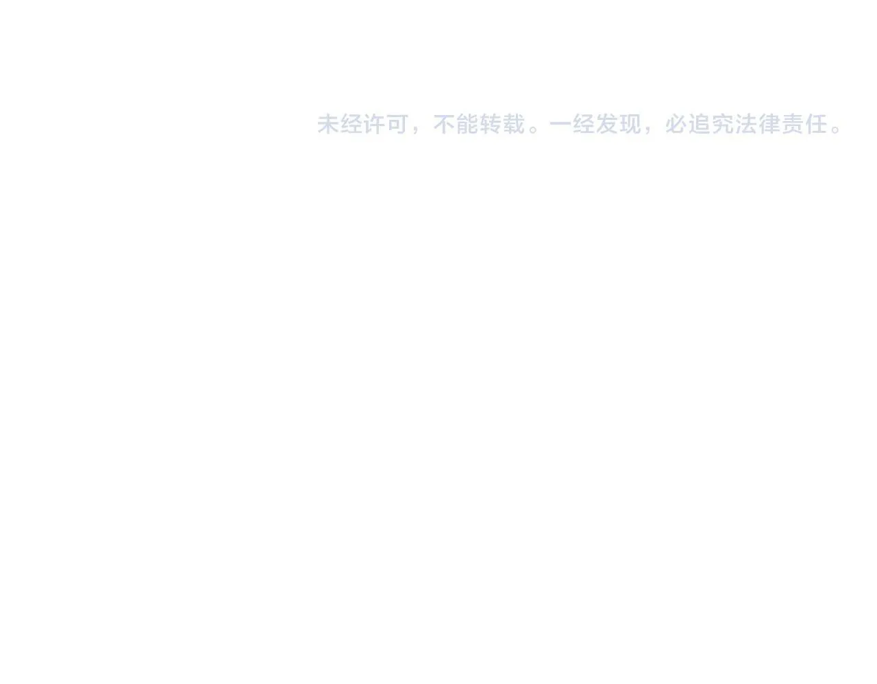 第2话 魔兽试炼 第189页