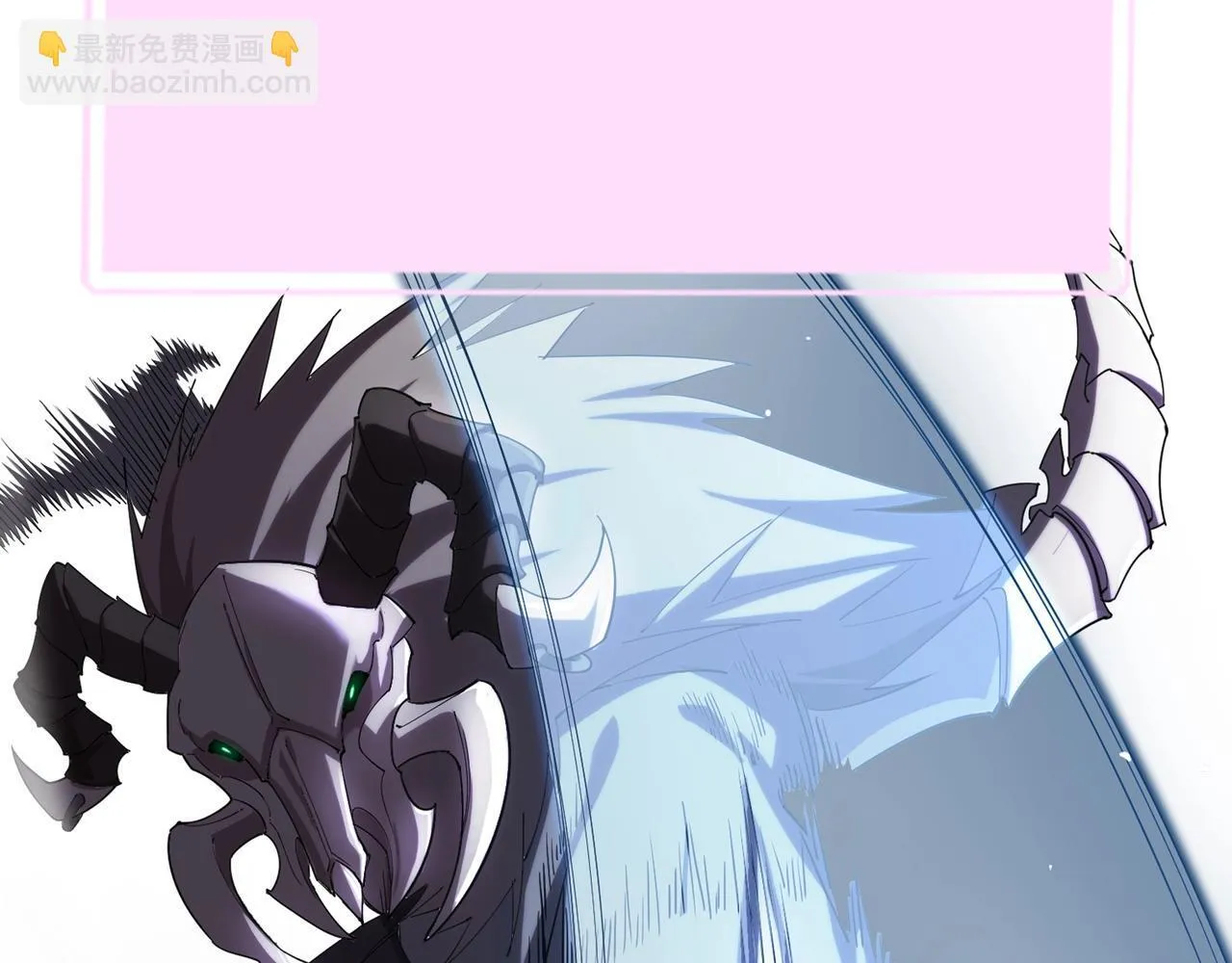 第2话 魔兽试炼 第196页