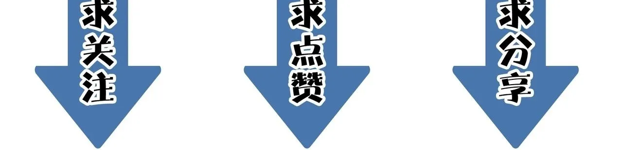 第2话 魔兽试炼 第199页