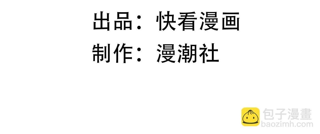 第3话 冲击名校 第5页