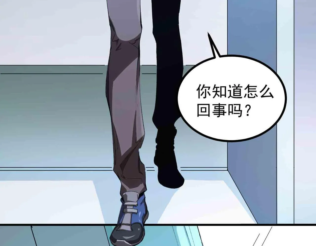 第3话 冲击名校 第8页
