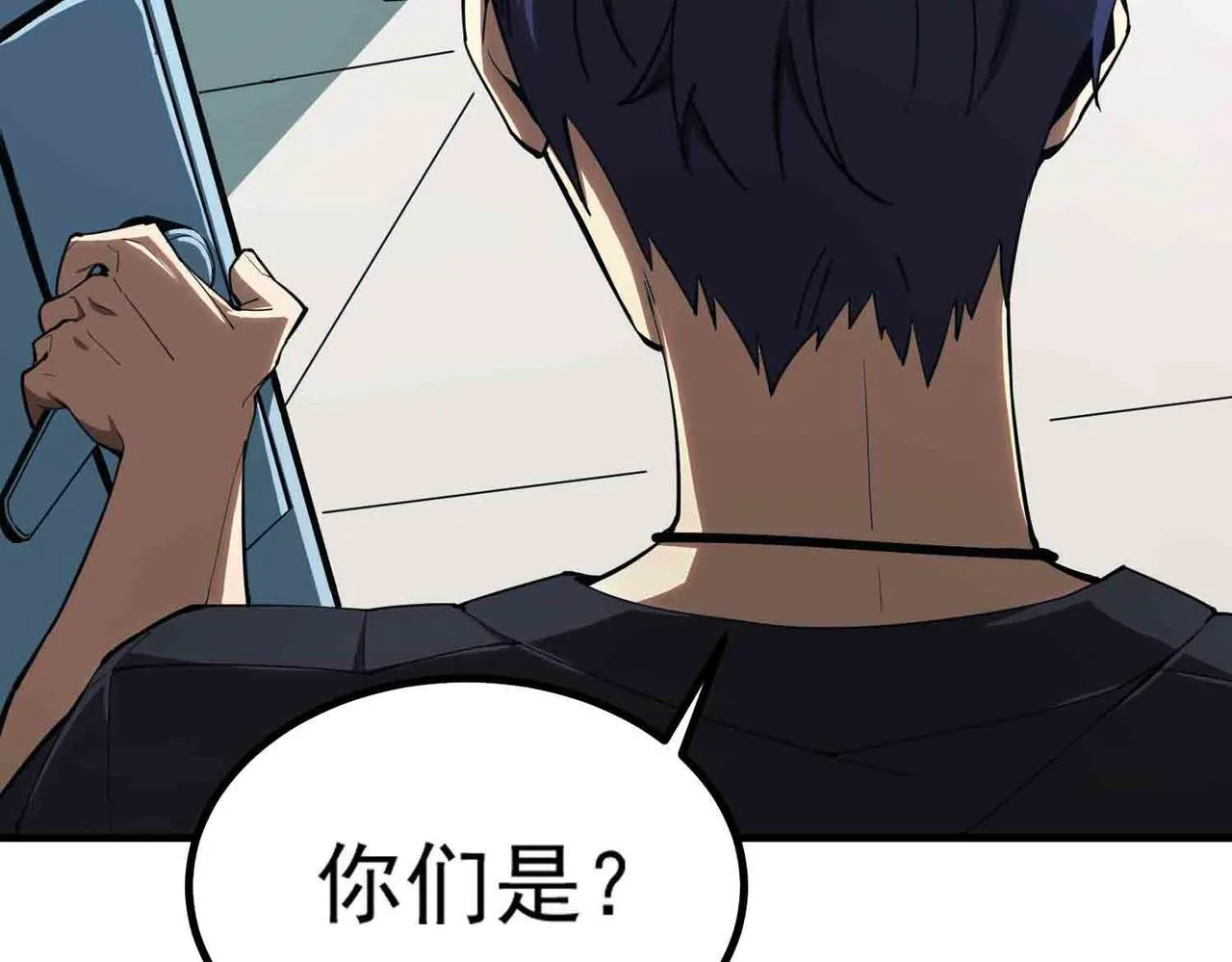 第3话 冲击名校 第11页