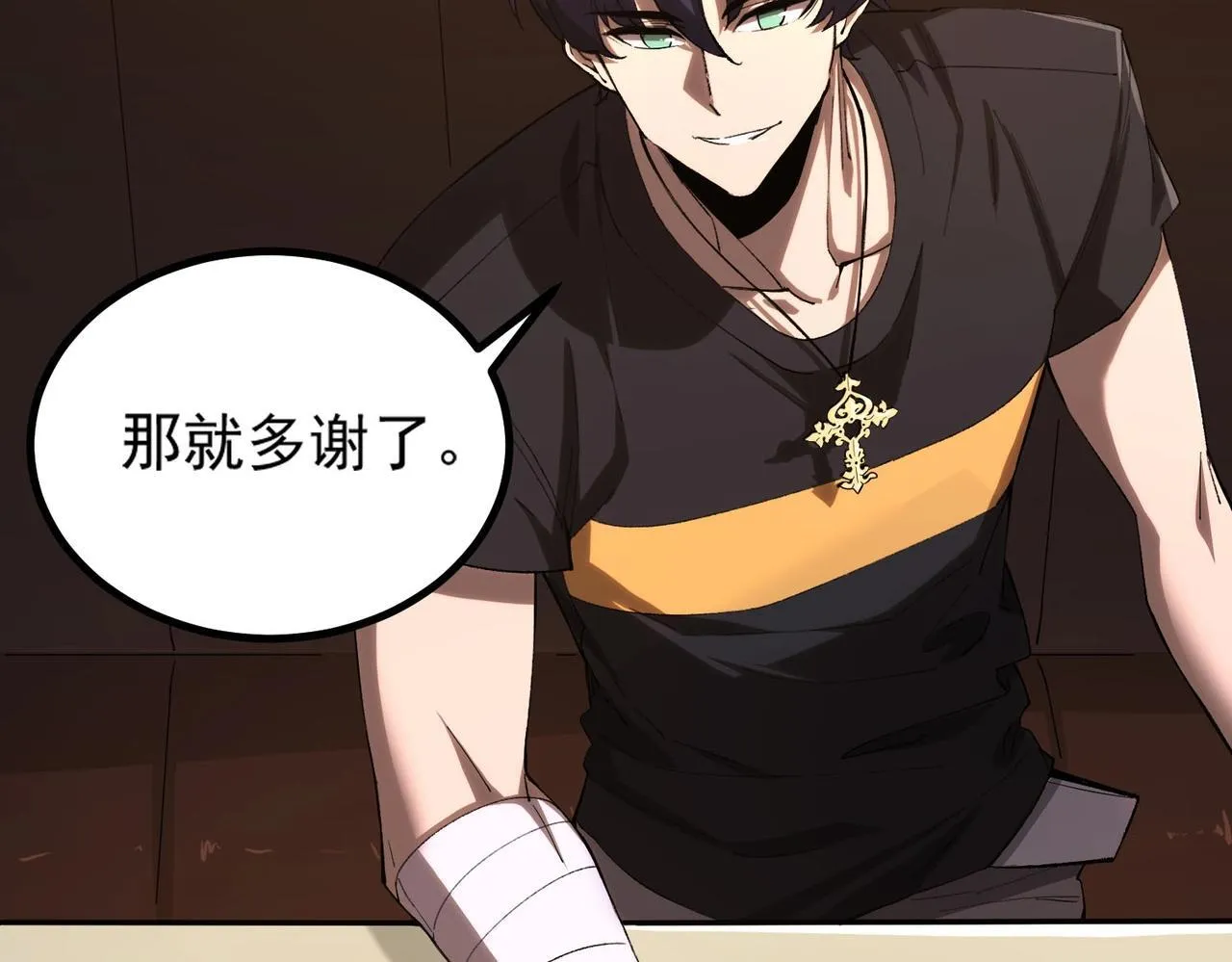 第3话 冲击名校 第36页