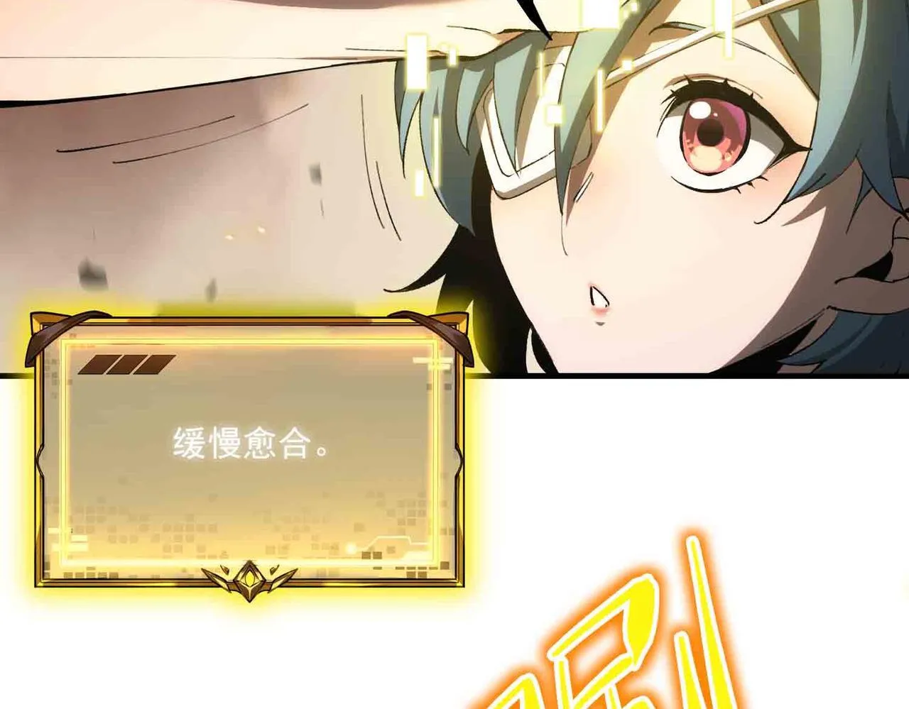 第3话 冲击名校 第49页