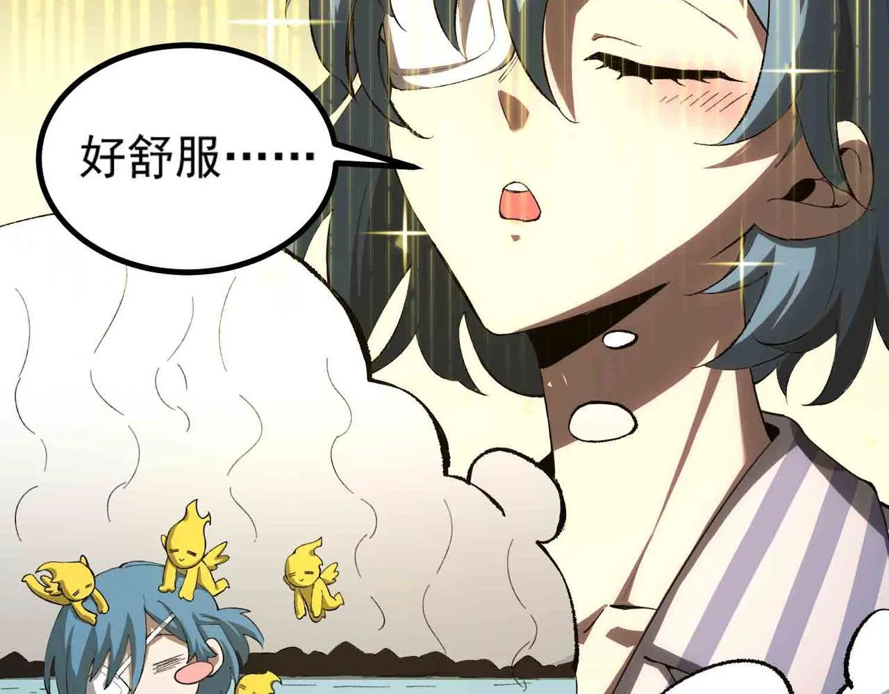 第3话 冲击名校 第54页