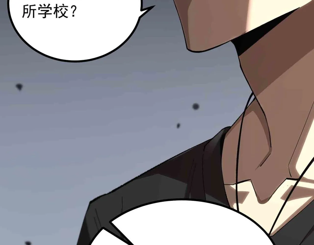 第3话 冲击名校 第66页