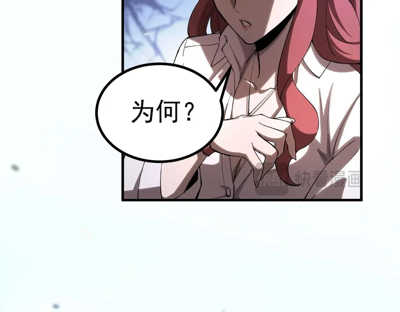 第3话 冲击名校 第111页