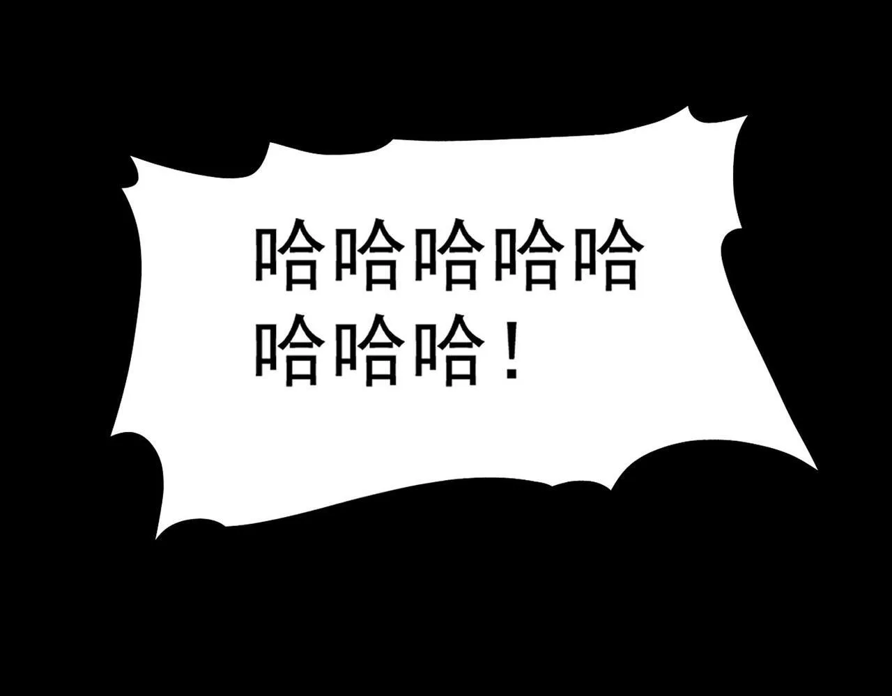 第3话 冲击名校 第119页