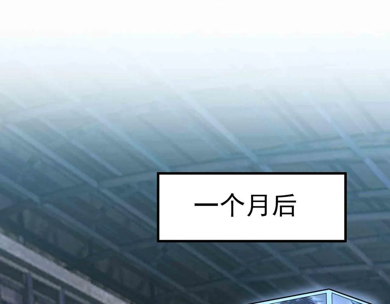 第3话 冲击名校 第151页