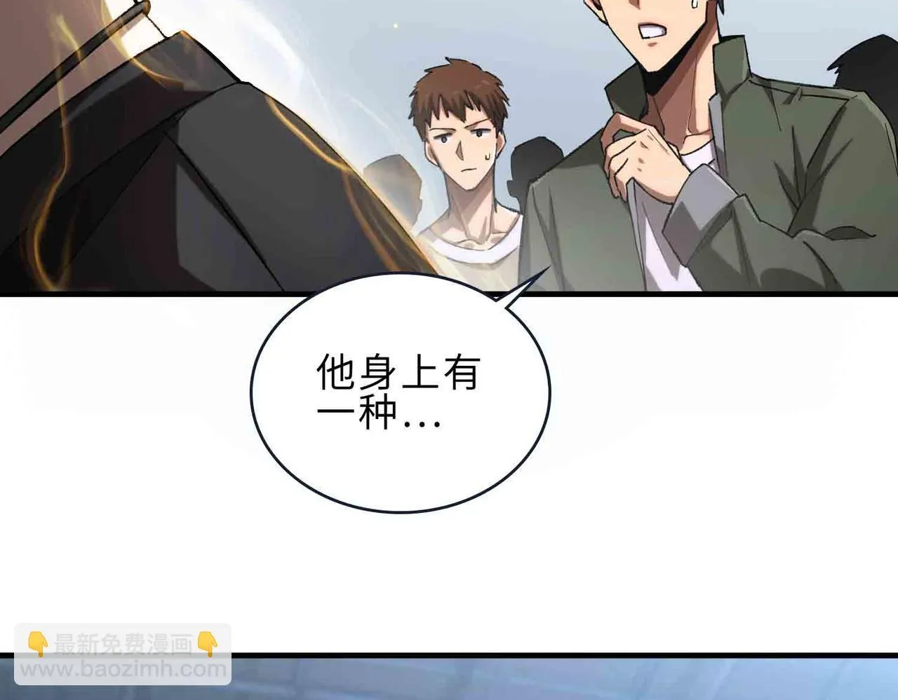 第3话 冲击名校 第165页