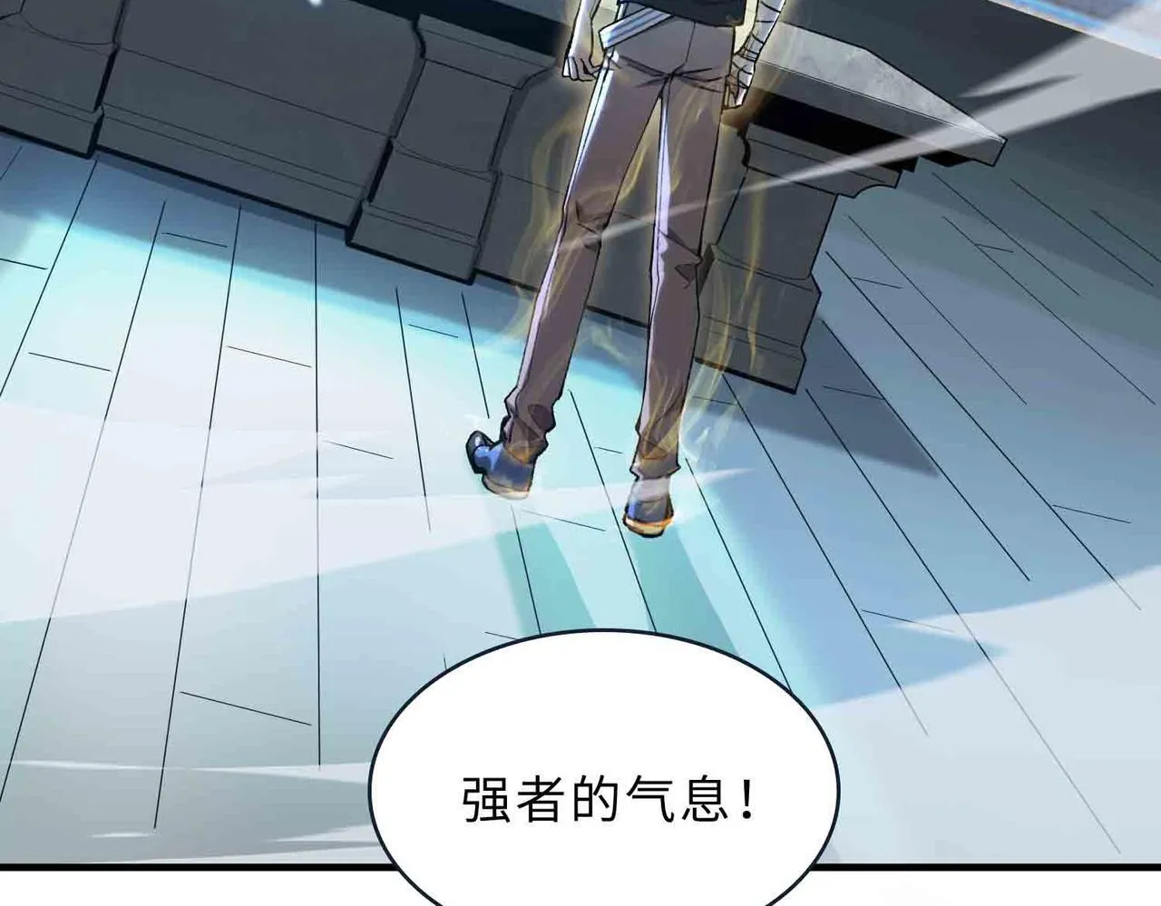 第3话 冲击名校 第168页