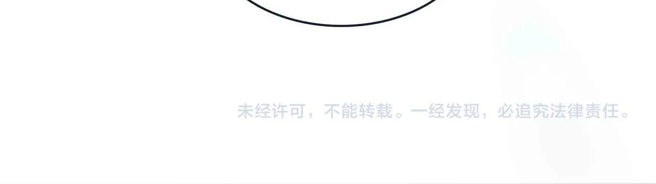 第3话 冲击名校 第169页