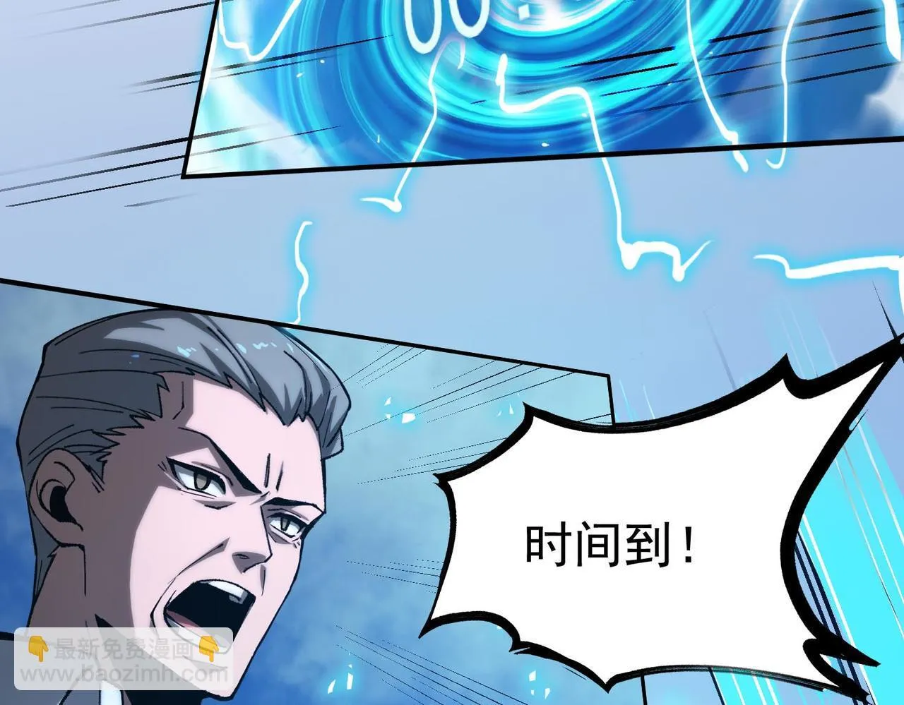 第4话 噩梦难度：幽暗密林 第16页