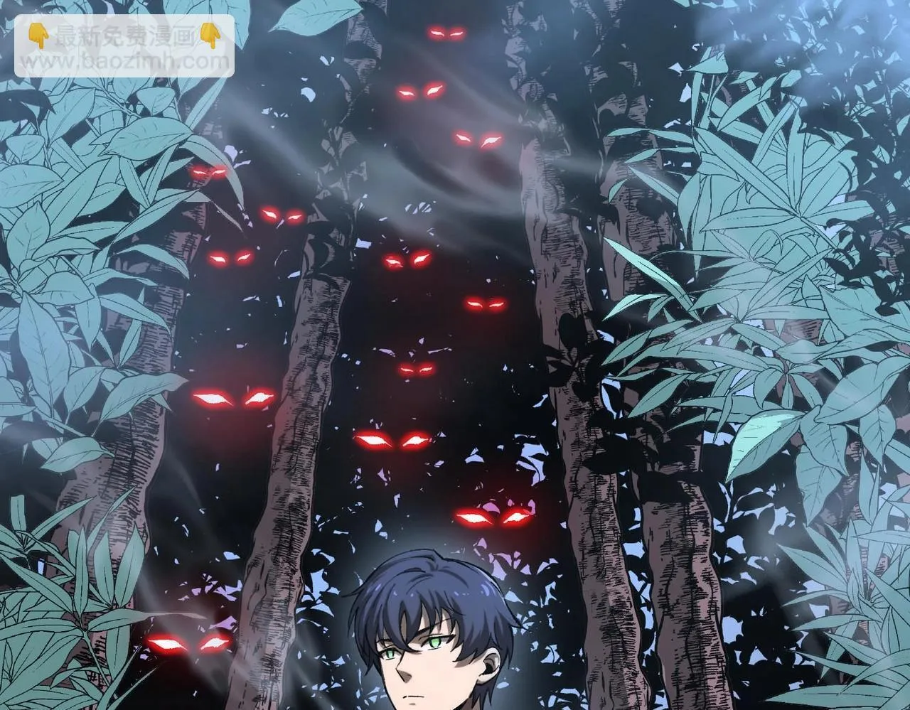 第4话 噩梦难度：幽暗密林 第33页