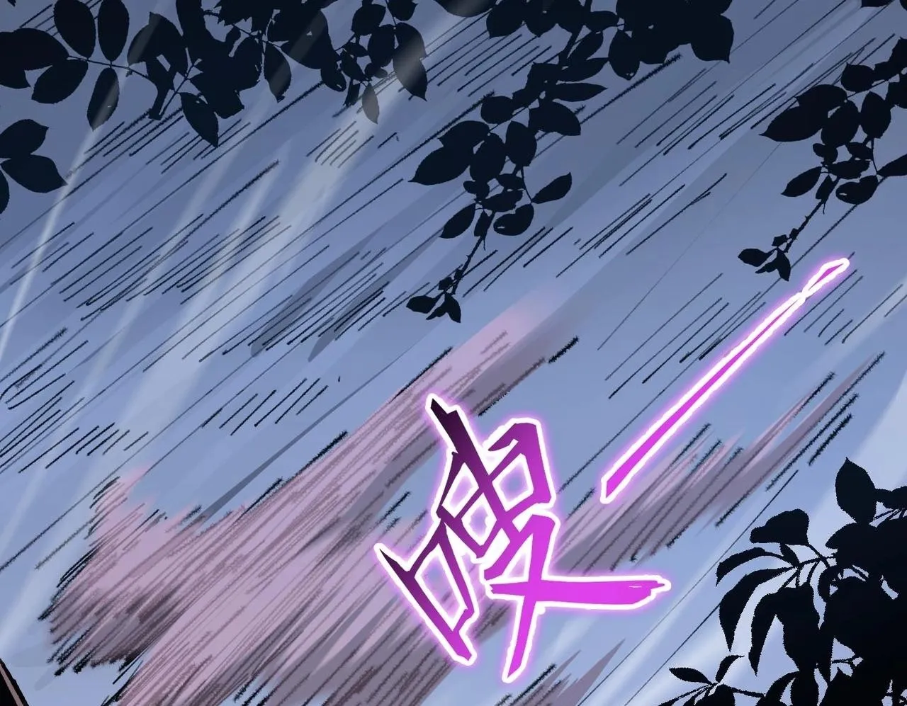 第4话 噩梦难度：幽暗密林 第50页
