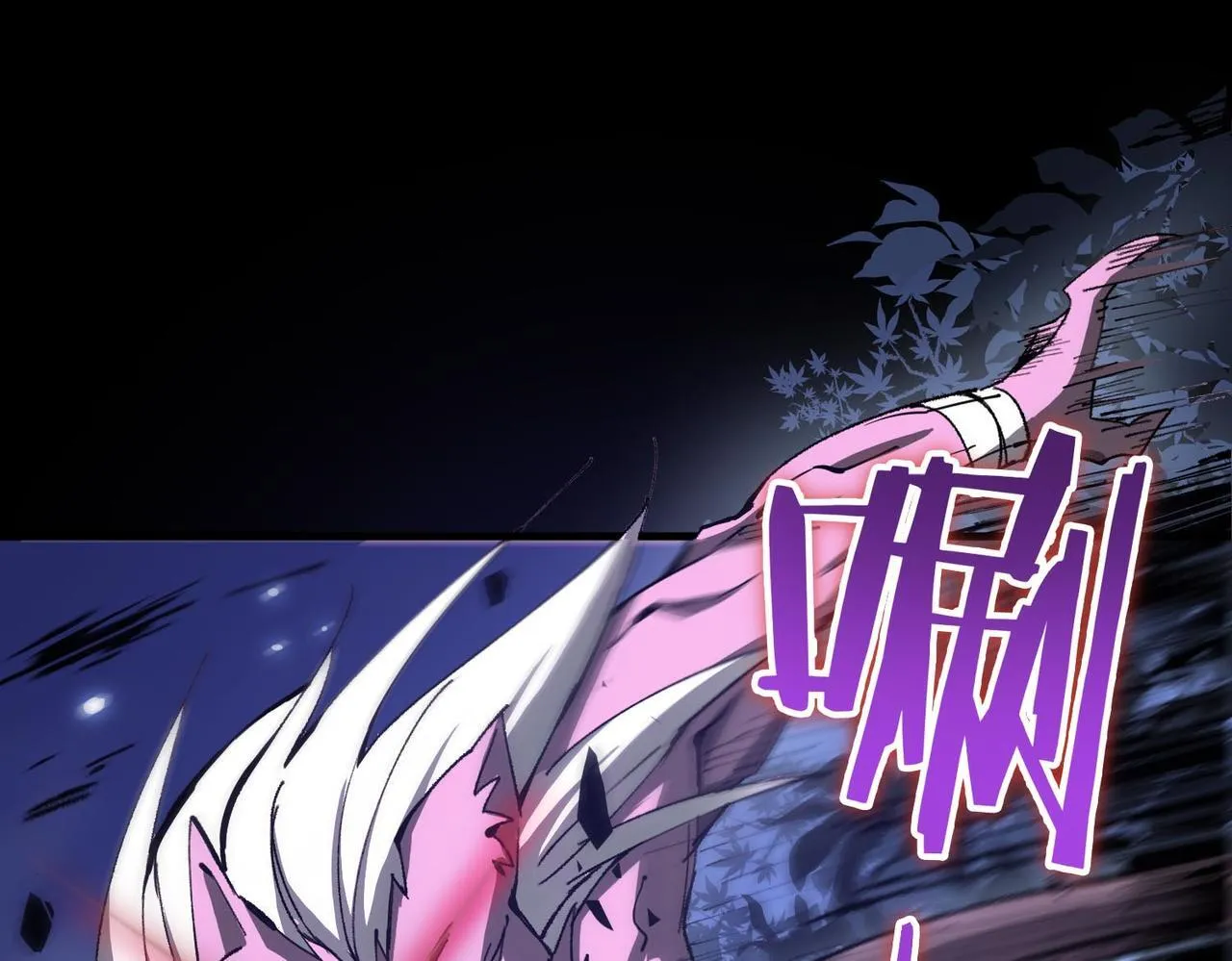 第4话 噩梦难度：幽暗密林 第58页