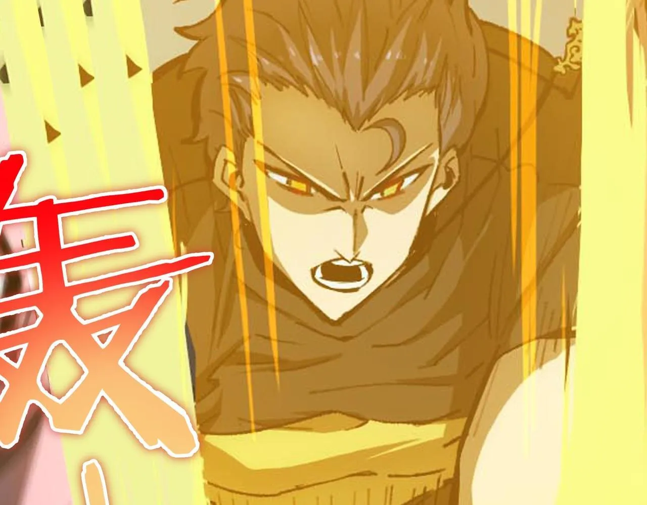 第4话 噩梦难度：幽暗密林 第67页
