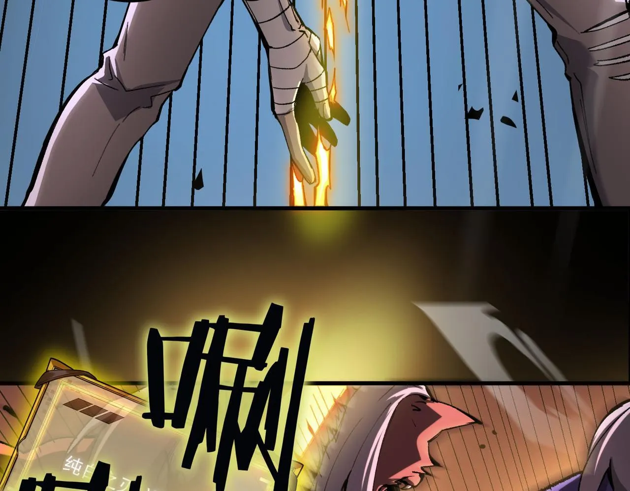 第4话 噩梦难度：幽暗密林 第94页