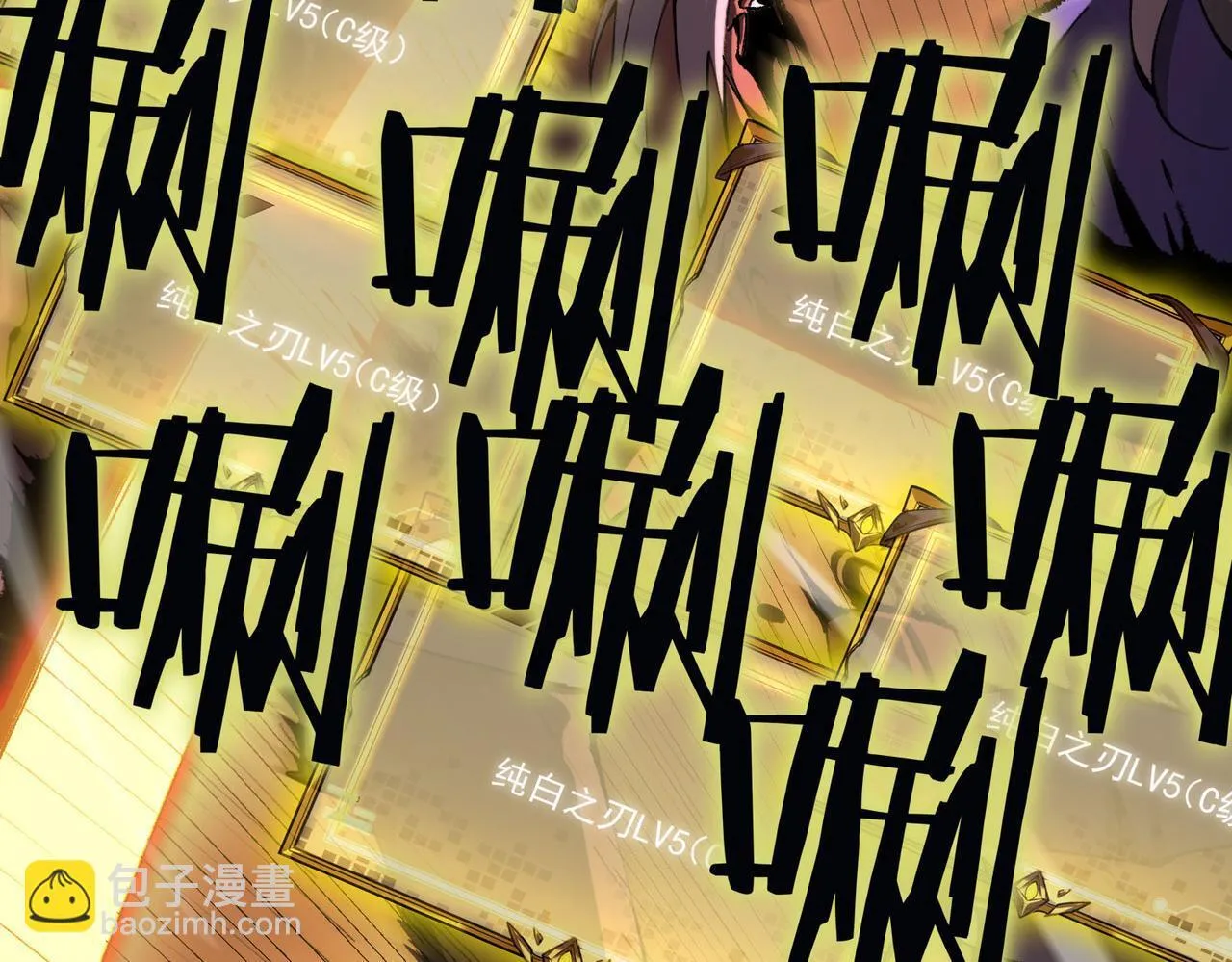 第4话 噩梦难度：幽暗密林 第95页