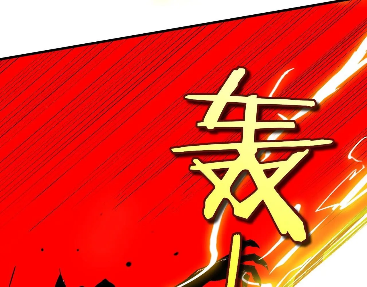 第4话 噩梦难度：幽暗密林 第102页