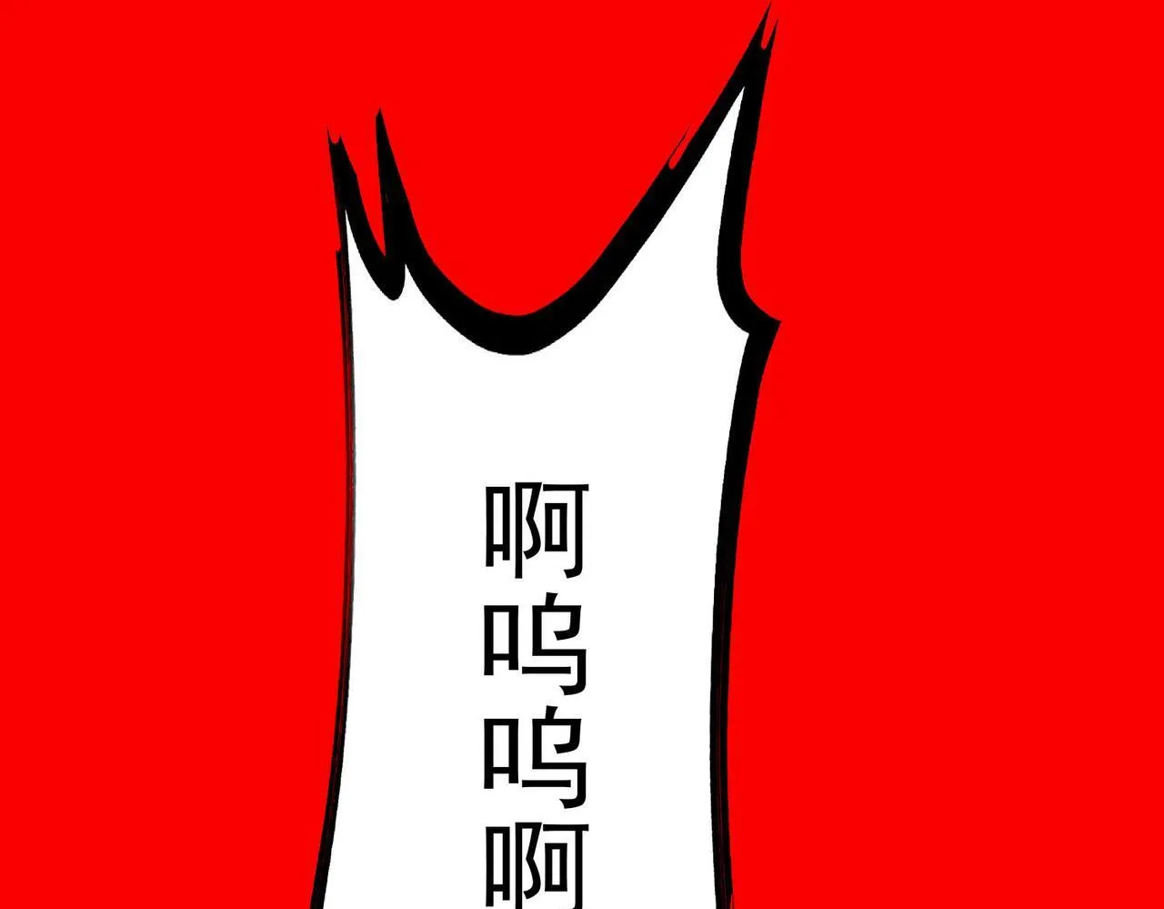 第4话 噩梦难度：幽暗密林 第123页
