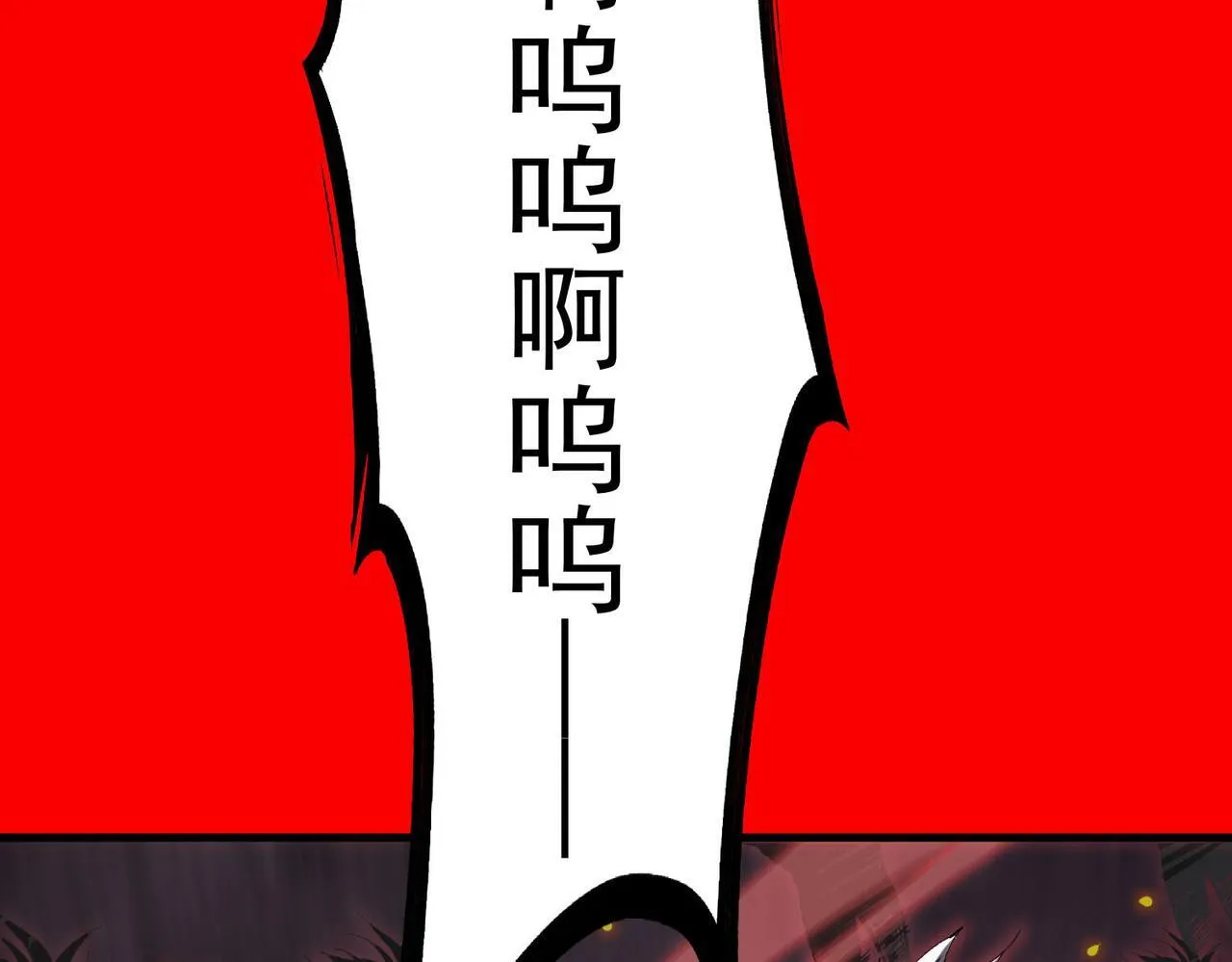 第4话 噩梦难度：幽暗密林 第124页